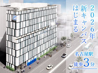 トライデント コンピュータ専門学校