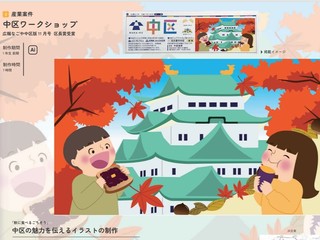 学部・学科・コース情報