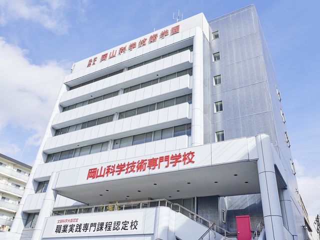 施設・設備のポイント 写真1