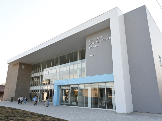 高崎歯科衛生専門学校