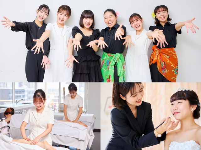 アイ トータルビューティ専門学校