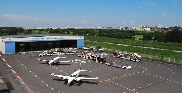 成田国際航空専門学校