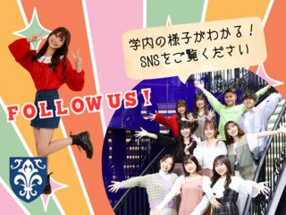  ミス・パリ・ビューティ専門学校 大宮校からのニュース画像[9291]