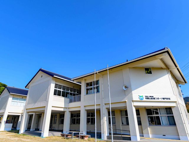 和歌山医療スポーツ専門学校の写真