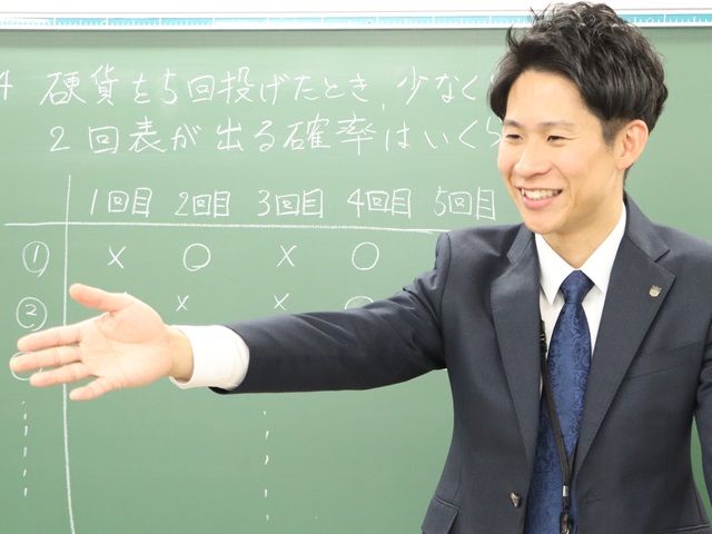 大原法律公務員専門学校