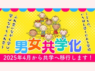  聖ヶ丘保育専門学校からのニュース画像[8906]