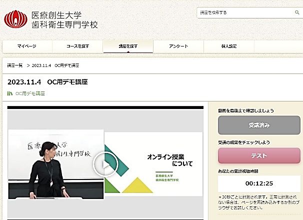 施設・設備のポイント 写真2
