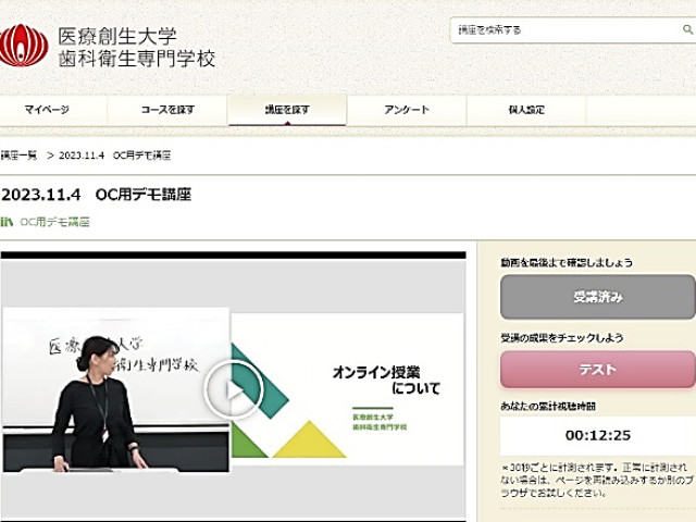 施設・設備のポイント 写真2