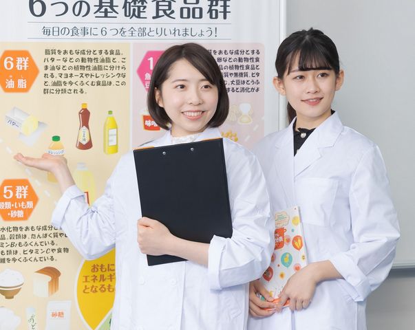 栄養士科 医療・福祉コース 医療・福祉コース