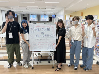 あいちビジネス専門学校オープンキャンパスイメージ画像