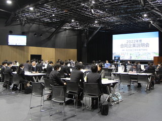 名古屋工学院専門学校オープンキャンパスイメージ画像