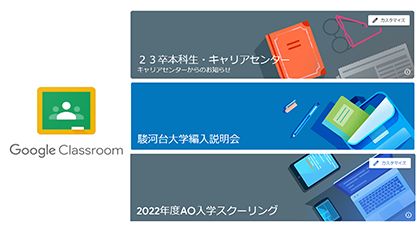 施設・設備のポイント 写真1