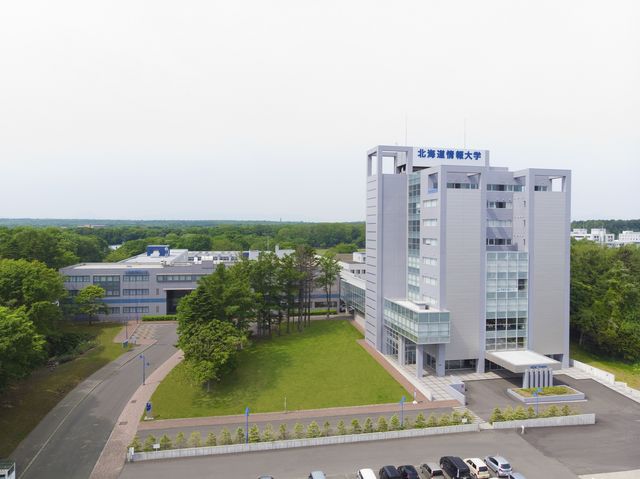 北海道情報大学
