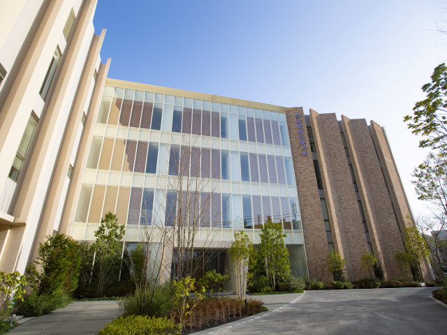 湘南鎌倉医療大学