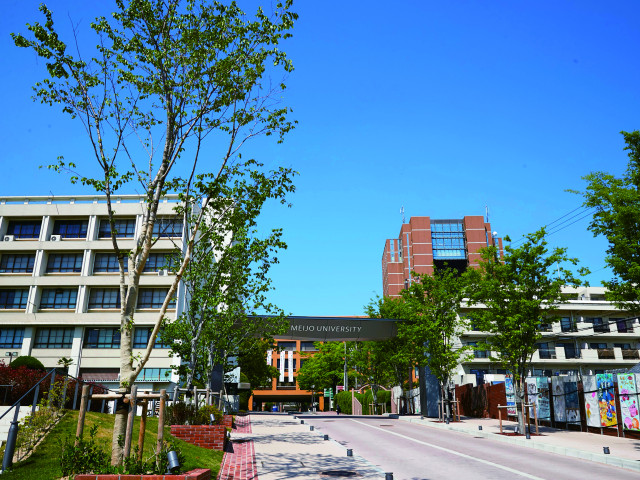 名城大学