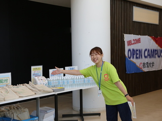 敬愛大学オープンキャンパスイメージ画像