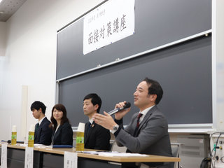 就職サポート1の写真