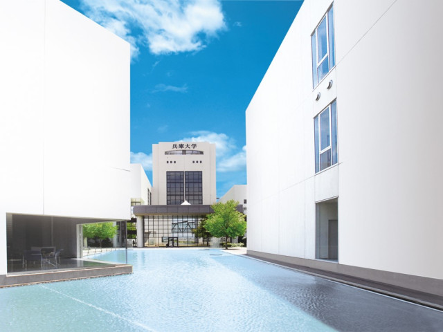 兵庫大学
