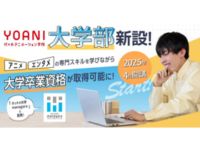 大学部 (全日課程、夜間課程、通信課程のいずれかと併学）学部・学科・コース情報