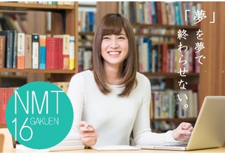 土浦こども情報ビジネス専門学校