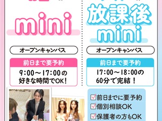  札幌ブライダル＆ホテル観光専門学校からのニュース画像[10733]