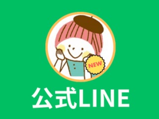  トリニティカレッジ広島医療福祉専門学校からのニュース画像[9064]