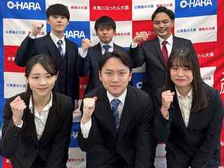  仙台大原簿記情報公務員専門学校からのニュース画像[8698]