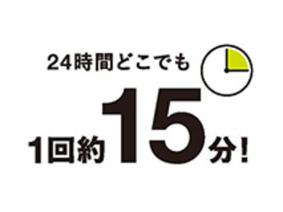 施設・設備のポイント 写真1