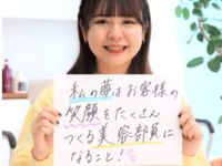 先輩・先生の声？