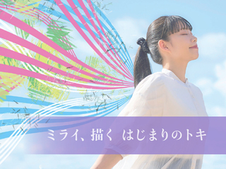 朝日医療大学校