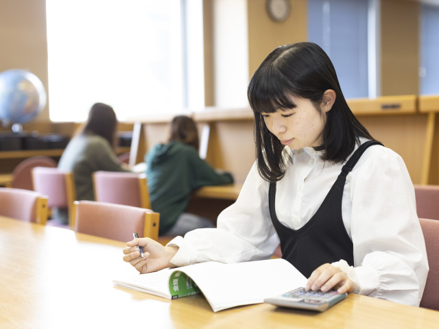 税務会計学科 税理士を目指すなら！
