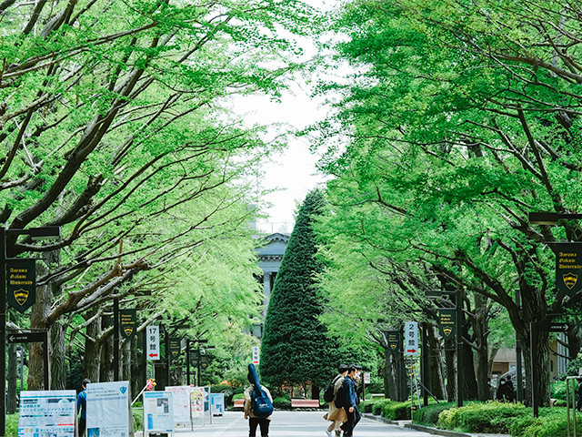 青山学院大学