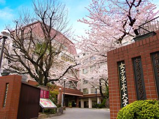日本栄養大学短期大学部