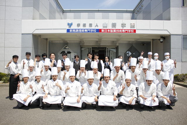 群馬調理師専門学校