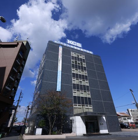 KCS北九州情報専門学校