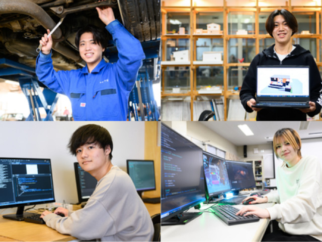 WiZ 国際情報工科自動車大学校