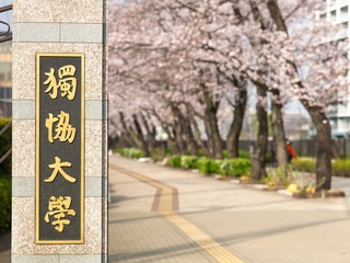 就職サポート1の写真