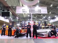 カスタマイズ科学部・学科・コース情報