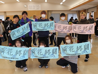 長野救命医療専門学校