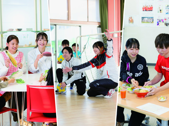 至学館大学