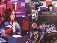 e-sportsワールド学部・学科・コース情報