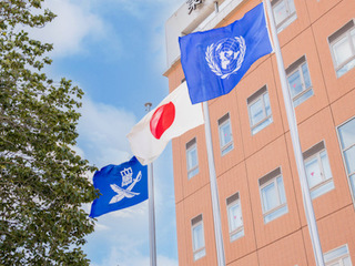  東日本国際大学からのニュース画像[10604]