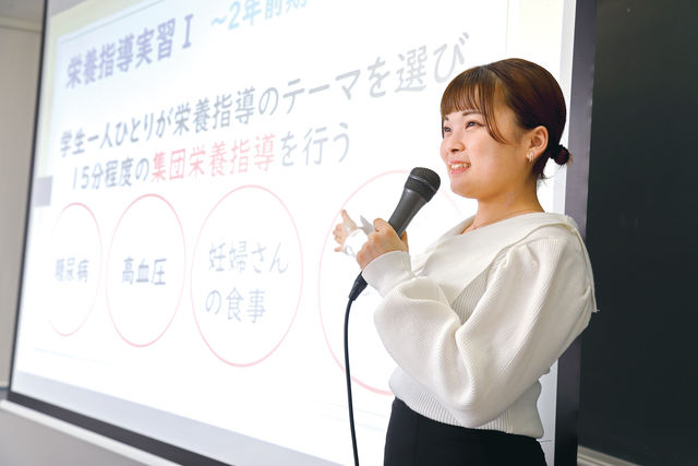 名古屋栄養専門学校