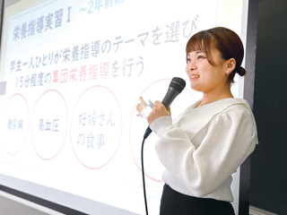名古屋栄養専門学校