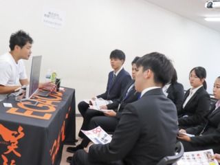 就職サポート2の写真
