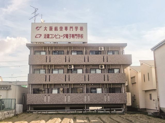 近畿コンピュータ電子専門学校の写真