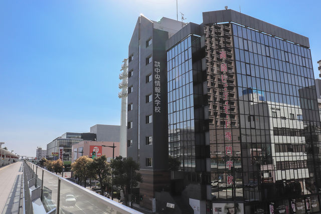 中央情報大学校