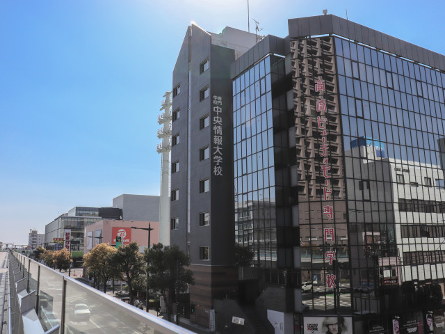 中央情報大学校