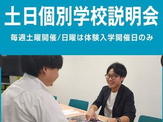  専門学校ESPエンタテインメント大阪からのニュース画像[10662]