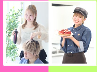 国際ビューティ＆フード大学校